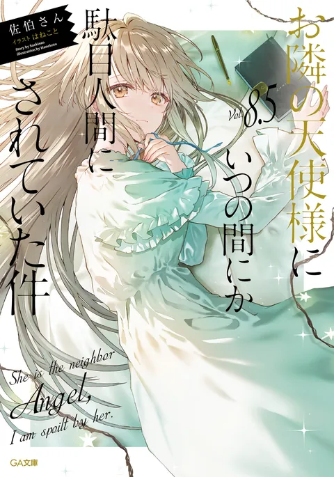Volume 8.5 Cover